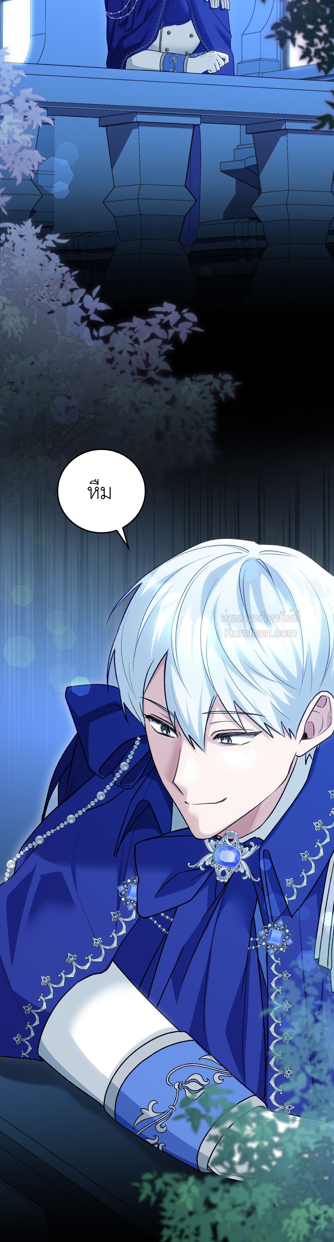 หน้า 45